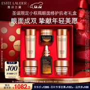雅詩(shī)蘭黛小棕瓶護膚品套裝(棕瓶精華30ml+棕眼15ml)化妝品禮盒圣誕節禮物