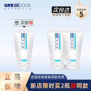 比度克（BeDOOK）橫掃油光潔面膏去油控油痘痘除螨洗面奶男女溫和學(xué)生 240g 贈同款1瓶