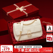 蔻一（Cnoles）鏈條包女士菱格單肩斜挎包高級感腋下包生日禮物送女友老婆