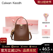 CALWAN KEODH包包女包小眾斜挎單肩水桶輕奢時(shí)尚高級感百搭生日禮物送女友老婆 焦糖棕【奧斯汀粉禮盒+花束+賀卡】實(shí)用走心女生閨蜜