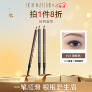 極密妙筆生輝經(jīng)典刀削眉筆帶刷頭順滑持久防水防汗不易暈染新手初學(xué)者 淺棕色【1.3g】