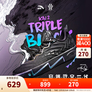 安踏（ANTA）【KAI 2】凱里·歐文二代同款丨籃球鞋男氮科技低幫運動(dòng)鞋 黑武士-3 42.5 (男9碼)