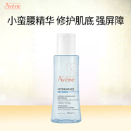 雅漾（Avene）恒潤肌活保濕精華液100ML小蠻腰肌底精華