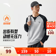 安踏（ANTA）百搭抓絨衛衣男女加絨保暖情侶潮流戶(hù)外運動(dòng)休閑打底針織套頭衫 【加絨-簡(jiǎn)約時(shí)尚】CD28灰花灰7712-1 L