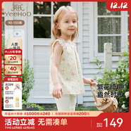 英氏兒童背心夏季透氣可愛(ài)女童碎花背心吊帶百搭T恤裙2025新款 夏日繁花 110 cm