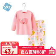 舒貝怡嬰兒衣服兒童內衣套裝純棉春秋睡衣寶寶秋衣秋褲分體家居服粉100