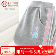 迪士尼女童褲子春秋薄2025新款兒童運動(dòng)褲長(cháng)褲大童休閑褲衛褲童裝 加絨冰雪淺灰 7504 110cm 參考身高105-115