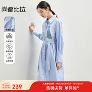 尚都比拉時(shí)尚優(yōu)雅襯衣領(lǐng)奇妙?lèi)芤鈼l紋襯衫連衣裙新款高端女裝 藍條紋 XL