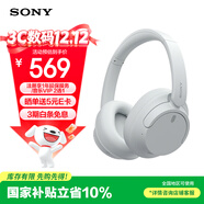 索尼（SONY）WH-CH720N 頭戴式無(wú)線(xiàn)耳機 藍牙降噪耳機 手機電腦筆記本網(wǎng)課游戲適用耳麥 禮物送女友男友學(xué)生 白色