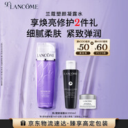 蘭蔻塑顏凝露水200ml 保濕緊致爽膚水護膚品套裝禮盒生日圣誕禮物送女