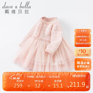 戴維貝拉（DAVE＆BELLA）【商場(chǎng)同款】女童連衣裙秋冬裝裙子兒童針織裙寶寶公主裙
