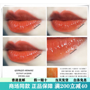 ARMANI黑管液體唇膏唇彩唇釉505 501 500 402 300 502配件 預定300#