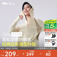 蕉下（beneunder）啞光黑膠抗熱涼感寬松原紗防曬衣女AL41724高嶺白XF