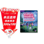 劍橋英語(yǔ)閱讀與表達 6級別 含在線(xiàn)音頻 Cambridge Primary Reading Anthologies  小學(xué)-初中適用 提升英語(yǔ)閱讀 專(zhuān)項訓練教材