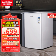 澳柯瑪（AUCMA）小型迷你美妝化妝品面膜冰箱 單門(mén)家用小型 立式冷藏箱  保鮮冰箱 一級能效獨立微凍室 BC-96NE|一級能效|七檔控溫