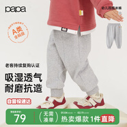 papa爬爬秋冬季糯米棉兒童褲子幼兒園長(cháng)褲 花灰-老款   140   