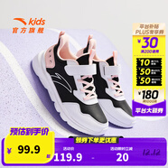 安踏兒童元氣運動(dòng)鞋男女大小童2025年秋季新款密網(wǎng)皮革大網(wǎng)輕彈跑鞋 【革面女】黑/安踏白/嬰兒粉 J-5 36 碼