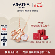 AGATHA/璦嘉莎 愛(ài)心小狗銀項鏈女款 圣誕節禮物生日送女朋友老婆高級感 玉髓白