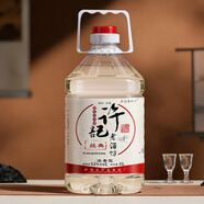 許記老酒坊濃香型白酒52度5L桶裝【經(jīng)典】白酒純糧食酒自飲