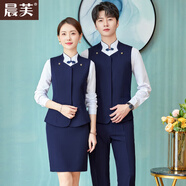 晨芙職業(yè)裝馬甲套裝男女酒店前臺接待工裝美容師收銀餐廳服務(wù)員工作服 女-藍色馬甲+西褲 L