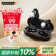 山水（SANSUI）W90S 藍牙耳機不入耳開(kāi)放式 骨傳導概念無(wú)線(xiàn)耳夾式夾耳 運動(dòng)跑步通話(huà)降噪 適用于蘋(píng)果小米華為 黑