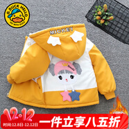 G.duck童裝女童外套春秋季新款一歲寶寶衣服小童女孩兔子夾克衫休閑裝 黃色星星【2311-加絨款】 90 (建議身高80-90 1歲半-2歲)