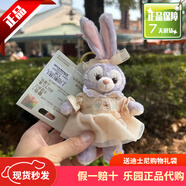迪士尼（DISNEY）上海迪士尼年春日玲娜貝兒公仔可琦安書(shū)包掛件奧樂(lè )米拉鑰匙 春日星黛露掛件 樂(lè )園代購，現貨秒發(fā)