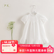 MARC&JANIE【馬克珍妮 蘆芙】?jì)和难b女童泡泡袖棉真絲連衣裙 公主裙230733 云朵白 110 5T