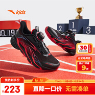 安踏兒童運動(dòng)鞋春夏新款商場(chǎng)同款男女大童鞋緩震防滑透氣赤焰跑鞋 【赤焰】黑/熱力紅/藍5524-5 39 腳長(cháng)約24.5cm