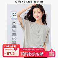 佐丹奴抗皺保型T恤女新款易打理垂感圓領(lǐng)寬袖口短袖上衣13325237 06銀云杏 M