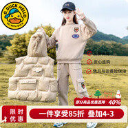 G.duck童裝女童套裝春秋新款兒童衛衣套裝卡通洋氣女孩春裝大童運動(dòng)服裝  卡其三件套 加厚 150 碼建議140-150cm11-12歲
