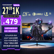 酷開(kāi) 創(chuàng  )維酷開(kāi)27英寸75Hz高清辦公顯示器低藍光窄邊框可壁掛廣視角家用游戲辦公電腦液晶顯示屏C27J01P
