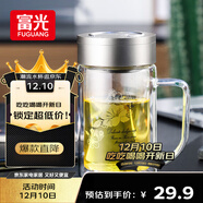 富光雙層玻璃杯商務(wù)泡茶杯子大容量耐熱辦公水杯過(guò)濾帶把銀色320ml