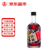 仙林 【微醺推薦】五糧液仙林生態(tài)石榴酒10度375ml單瓶裝低度圣誕禮物
