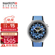斯沃琪（Swatch）瑞士手表金屬系列不朽蔚藍 生日禮物男女時(shí)尚夜光石英表SB07S106