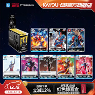 卡游（Kayou）奧特曼集換式卡牌預組 奔向未來(lái) 官方正版奧特曼周邊對戰卡牌