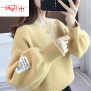 夏典素訂女王（SE.PSTP）慵懶風(fēng)水仿貂絨針織衫毛衣女冬季新款洋氣內搭圓領(lǐng)燈籠袖打底衫 黃色今年流行的輕奢品牌 M