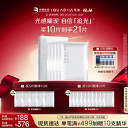 夸迪5D玻尿酸高光凝時(shí)面膜5片補水保濕【部分產(chǎn)品有效期至26年10月】