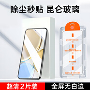 秋谷兔適用榮耀30鋼化膜9080手機2030全屏9青春1030暢玩5040無(wú)塵倉85764 無(wú)塵倉秒貼膜[超清2片貼膜成功率99]自帶神器 榮耀Play6T Pro
