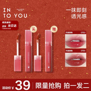 INTO YOU開(kāi)蓋唇釉顯白唇膏口紅節日禮物生日顯色送女友OT03+OT05