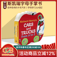 英文原版繪本 英語(yǔ)啟蒙早教紙板 親子互動(dòng) 斯凱瑞童書(shū) Richard Scarry  I am a Bunny 我是一只兔子同作者 綠山墻 Cars Trucks from A to Z紙板