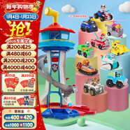 汪汪隊立大功（PAW PATROL）汪汪隊玩具全套狗狗巡邏車(chē)幼兒園耐摔滑行兒童玩具3-6歲生日禮物 總部瞭望塔+10輛救援車(chē)【含自帶阿奇警車(chē)】