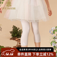 IVY HOUSE常春藤兒童裝女童打底褲夏季新款  針織基礎彈力舒適七分褲子百搭 B白色 第二批 140