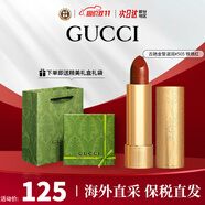 古馳（GUCCI）口紅啞光505傾色唇膏口紅禮盒化妝品套裝生日圣誕禮物送女友老婆 【經(jīng)典必入】金管滋潤505#鐵銹紅