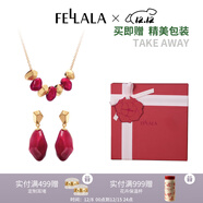 翡拉拉（fellala）「石榴籽」原創(chuàng  )紅色耳釘高級感耳環(huán)輕奢耳墜耳飾節日生日禮物禮盒 限定禮盒（耳環(huán)＋項鏈）