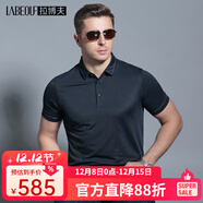 拉博夫男士修身短袖男t恤商務(wù)休閑男夏裝時(shí)尚潮流天絲棉男短袖上衣 藏藍色 48/170/M