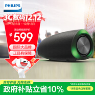 飛利浦（PHILIPS）TAS6305 便攜式無(wú)線(xiàn)藍牙音箱HIFI音響播放器家庭電腦舞臺戶(hù)外防水超大功率炫彩燈光秀震撼重低音