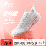 特步（XTEP）兩千公里二代大磨王跑鞋網(wǎng)面透氣輕便減震耐磨女跑鞋體測鞋