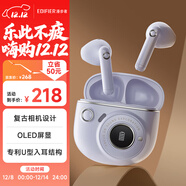 漫步者（EDIFIER）TO-U3 Plus真無(wú)線(xiàn)藍牙耳機 半入耳式耳機 復古造型 禮物禮盒 適用蘋(píng)果華為小米OPPO手機 伊甸紫