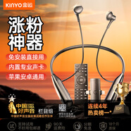 金運【主播專(zhuān)用丨中國好聲音推薦】無(wú)線(xiàn)聲卡直播耳機麥克風(fēng)一體機帶耳返戶(hù)外k歌設備全套手機抖音唱歌 無(wú)線(xiàn)版【手機平板筆記本通用】